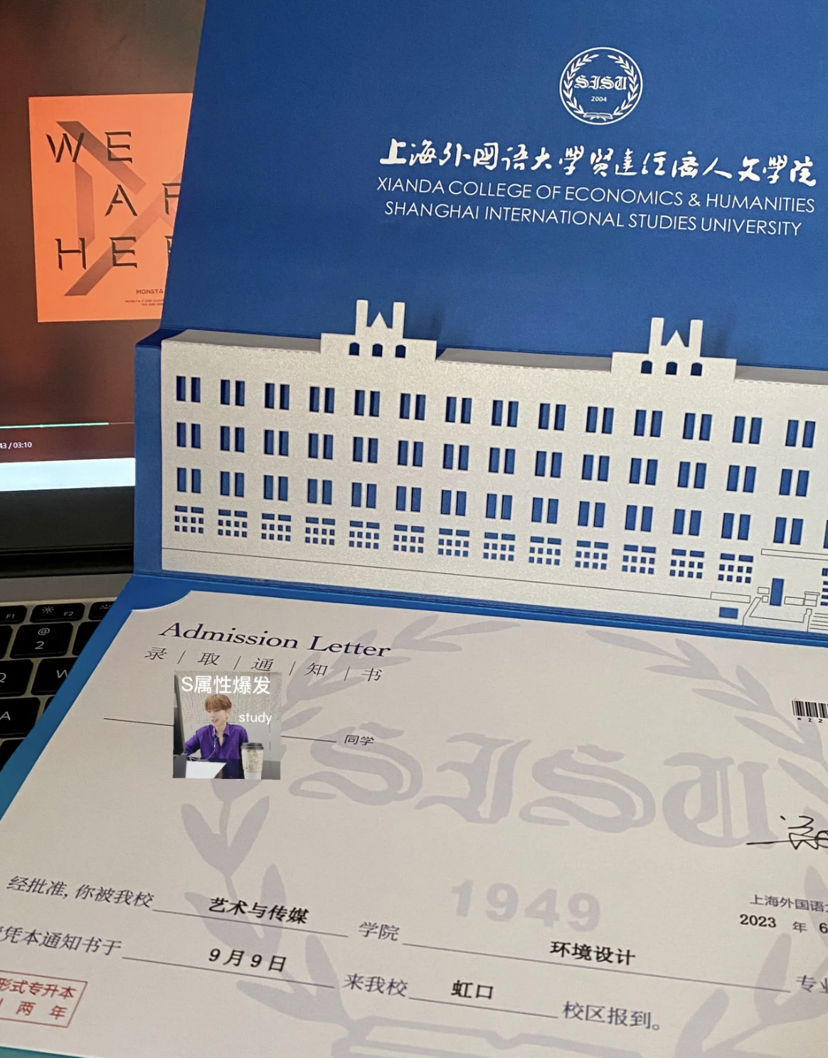 上外賢達(dá)學(xué)院專升本