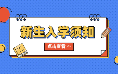 上外賢達(dá)學(xué)院專升本