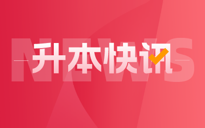 上師大天華學(xué)院專升本