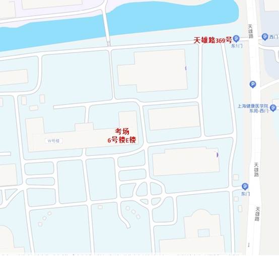 上海健康醫(yī)學(xué)院專升本